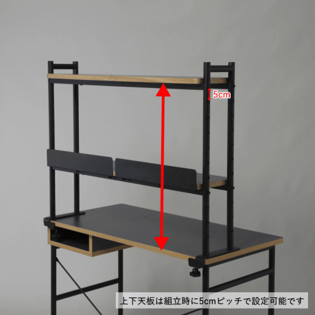 机上ラック デスク 上 ラック 幅120cm用 ハイタイプ 2段 置き棚 STU