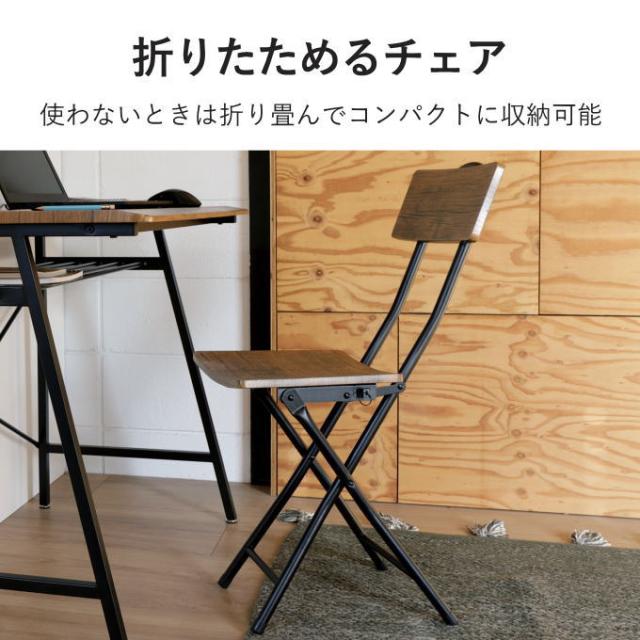 折りたたみチェア 勉強机 オフィスデスク チェア セット 通常タイプ