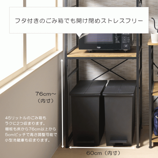スチールラック 2段 キッチンラック ゴミ箱 上 ラック レンジラック