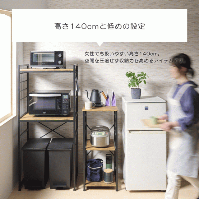 ゴミ箱上ラック スチールラック キッチン　レンジ台　ブラック　2way スチールラック 2段 キッチンラック ゴミ箱 上 ラック レンジ