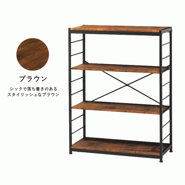 スチール ラック オープンラック 4段 幅84cm 奥行35cm 高さ111cm