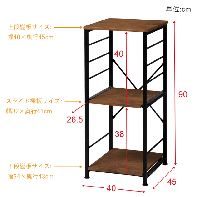 スチールラック幅40 キッチンラック スリム 40cm 幅 40幅 白 スチールラック キッチン 収納 ラック 棚 おしゃれ 北欧 棚 食器棚 キッチンカウンター 一人暮らし 収納ラック キッチン収納 隙間収納 スリムラック 3段 キッチンボード 炊飯器の通販は - 生活館Livinza au PAY
