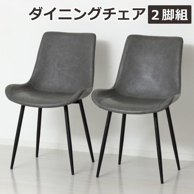 （2脚セット）お座敷チェア ダークブラウン BC-243DBR　〔仏事・法事・仏具・冠婚葬祭〕 代引不可 仏事・法事・仏具・冠婚葬祭〕 お座敷チェア ダークブラウン BC-243DBR