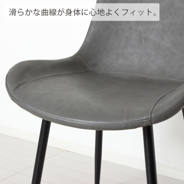 ひな型ノ 夕めし女性議長 2脚仕かける 格好のいい 薄墨色 合皮 スチール写真脚 北欧風 ちゃぶ台居敷き PUなめし革 座蒲団 座面高46糎 精神的な統合飾り気の無い 坦々たる曲線状の形 今めかしい