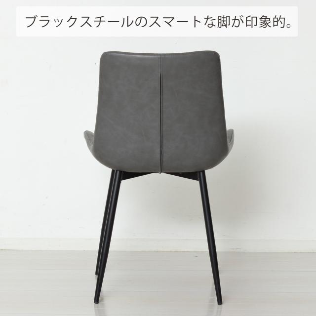 ひな型ノ 夕めし女性議長 2脚仕かける 格好のいい 薄墨色 合皮 スチール写真脚 北欧風 ちゃぶ台居敷き PUなめし革 座蒲団 座面高46糎 精神的な統合飾り気の無い 坦々たる曲線状の形 今めかしい