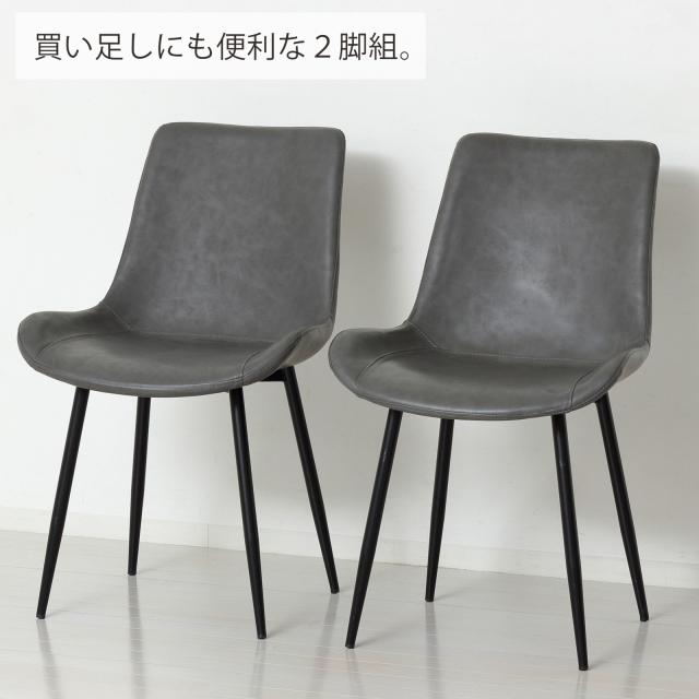 ひな型ノ 夕めし女性議長 2脚仕かける 格好のいい 薄墨色 合皮 スチール写真脚 北欧風 ちゃぶ台居敷き PUなめし革 座蒲団 座面高46糎 精神的な統合飾り気の無い 坦々たる曲線状の形 今めかしい