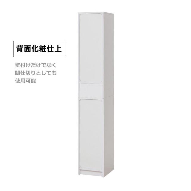 ヌヴォー 食器棚 幅30cm ホワイト スリムタイプ メラミン化粧板 すりガラス扉 可動棚5枚 引き出し付き スリムキャビネット キッチン収納 隙間収納 転倒防止 背面化粧仕上げ_3
