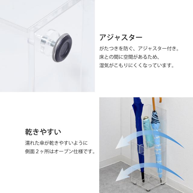 アクリル傘立て 透明 おしゃれ コンパクト スリム 傘スタンド 北欧風 シンプル 玄関収納 雨傘 長傘対応 省スペース クリア 傘収納