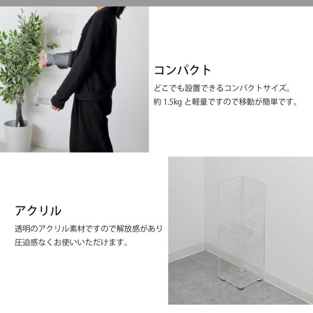 アクリル傘立て 透明 おしゃれ コンパクト スリム 傘スタンド 北欧風 シンプル 玄関収納 雨傘 長傘対応 省スペース クリア 傘収納