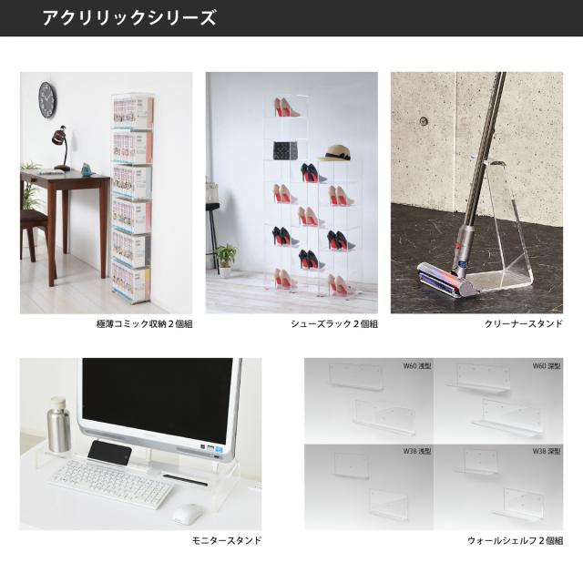 アクリル傘立て 透明 おしゃれ コンパクト スリム 傘スタンド 北欧風 シンプル 玄関収納 雨傘 長傘対応 省スペース クリア 傘収納