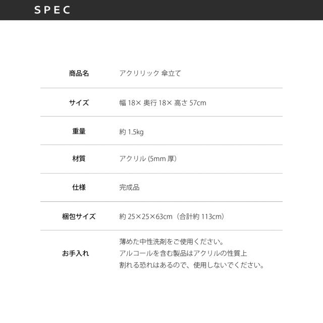 アクリル傘立て 透明 おしゃれ コンパクト スリム 傘スタンド 北欧風 シンプル 玄関収納 雨傘 長傘対応 省スペース クリア 傘収納