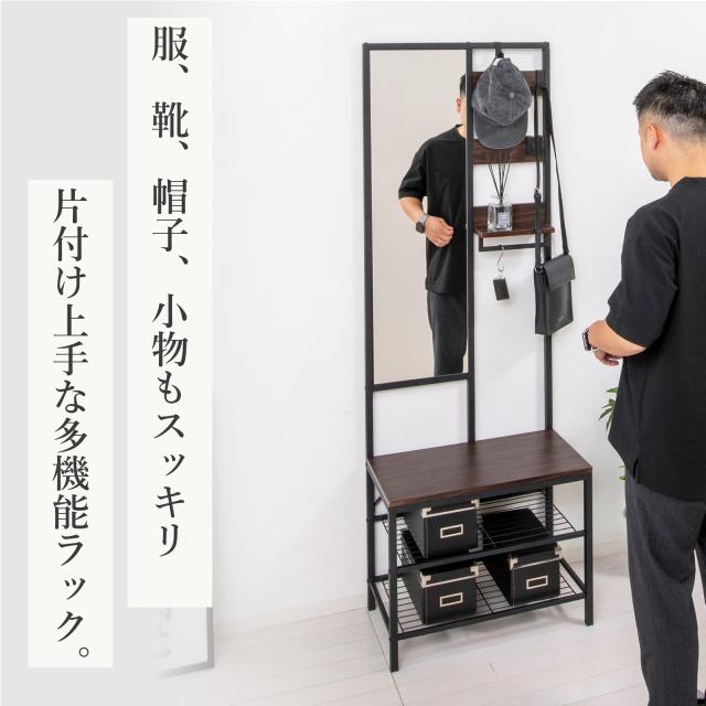 多機能ハンガーラック ミラー付き スリム 収納付き ハンガー ミラー 一