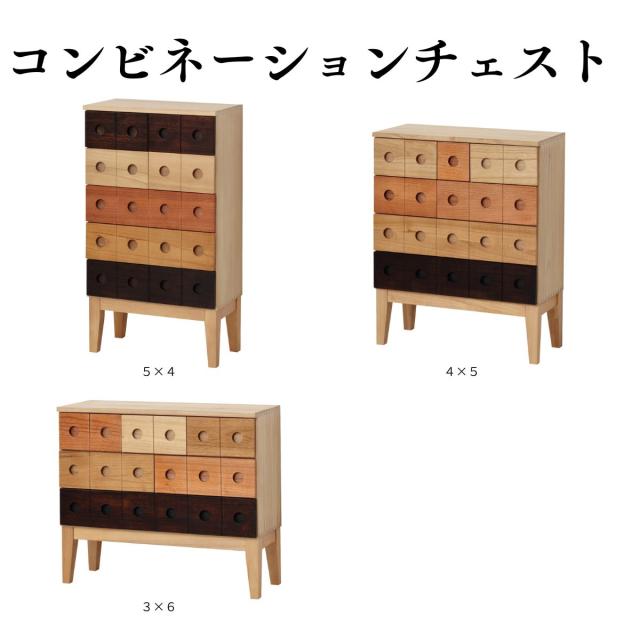 コンビネーションチェスト 収納タンス 幅80cm 引き出し付き 木製 衣類収納 整理タンス リビング 寝室 おしゃれ 北欧風