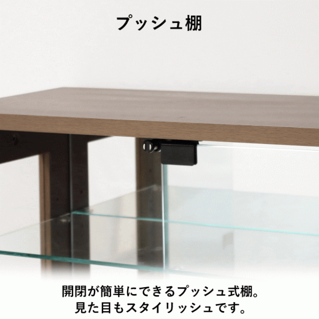 飾り棚 キャビネット 送料無料コレクションケース 幅60cm 27050