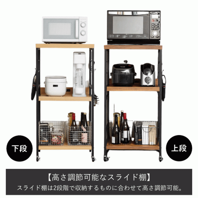 レンジラック レンジ台 スリム ワゴン レンジワゴン コンセント付き
