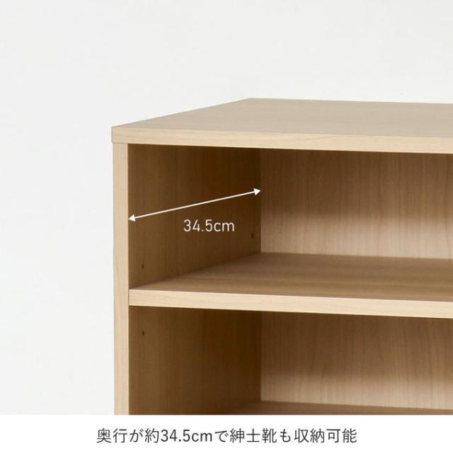 シューズラック 下駄箱 オープンタイプ 幅45cm スリッパラック 木目