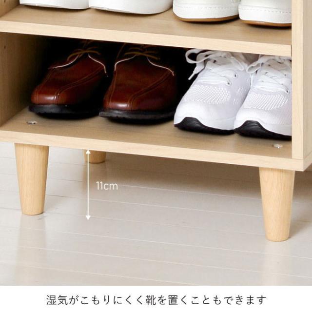 シューズラック 下駄箱 オープンタイプ 幅45cm スリッパラック 木目