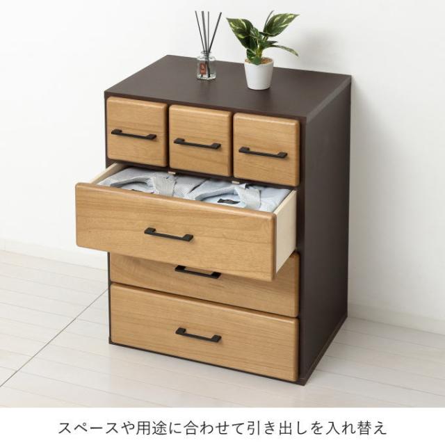 チェスト 4段 縦横自在 縦 横 タンス 完成品 日本製 国産 衣類収納 大容量 引き出し 子供部屋 キッズ 衣装ケース クローゼット 木製 天然木 仕切り 収納 ラック 収納棚 収納ケース 収納ボックス 押入れ収納 おしゃれ_5