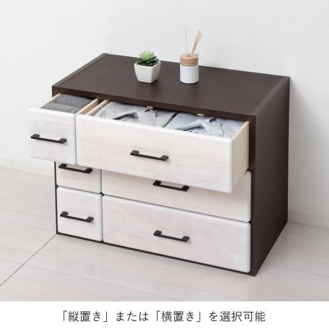 チェスト 4段 縦横自在 縦 横 タンス 完成品 日本製 国産 衣類収納 大容量 引き出し 子供部屋 キッズ 衣装ケース クローゼット 木製 天然木 仕切り 収納 ラック 収納棚 収納ケース 収納ボックス 押入れ収納 おしゃれ_6