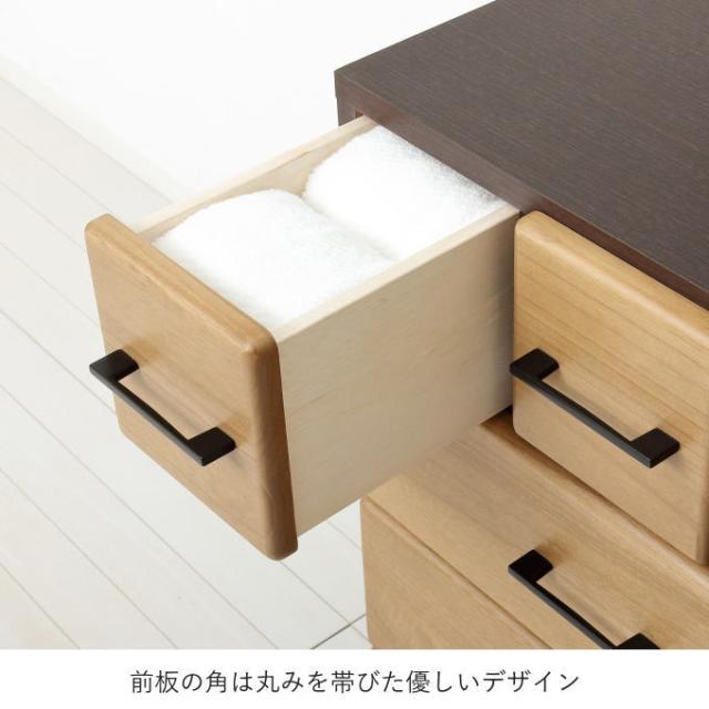 チェスト 4段 縦横自在 縦 横 タンス 完成品 日本製 国産 衣類収納 大容量 引き出し 子供部屋 キッズ 衣装ケース クローゼット 木製 天然木 仕切り 収納 ラック 収納棚 収納ケース 収納ボックス 押入れ収納 おしゃれ_7