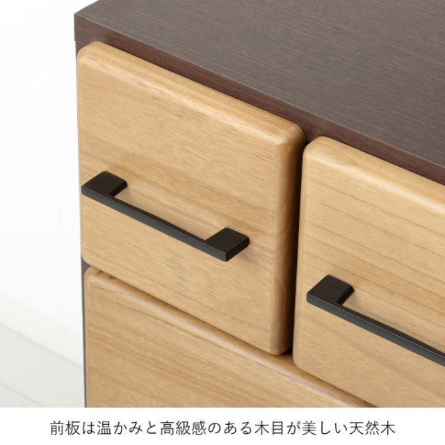 チェスト 4段 縦横自在 縦 横 タンス 完成品 日本製 国産 衣類収納 大容量 引き出し 子供部屋 キッズ 衣装ケース クローゼット 木製 天然木 仕切り 収納 ラック 収納棚 収納ケース 収納ボックス 押入れ収納 おしゃれ_9