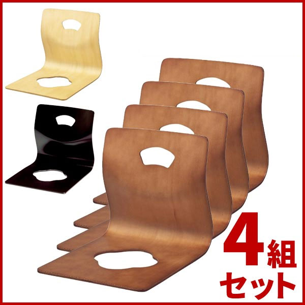 座イス GZ-395 4脚組 座椅子 和室 いす イス ざいす セット お得 木製の通販は