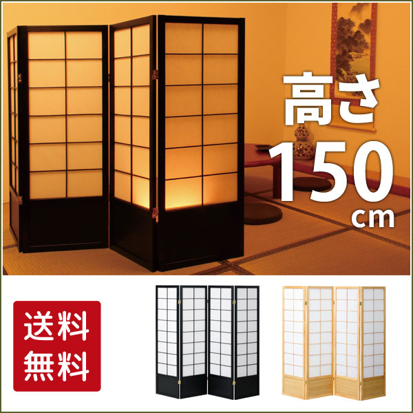 弘益 和風衝立4連 高さ150cm JP-S150-4 丁番は両方向に360度回転可能の通販は