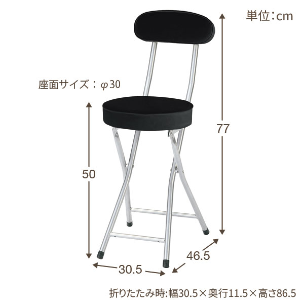 折りたたみ椅子 4脚組 折りたたみチェア キッチンチェアー イス いす 丸椅子 折り畳み オリタタミ おりたたみ チェアー クッション スツール 軽量 軽い シンプル コンパクト フォールディングチェア おしゃれ_4