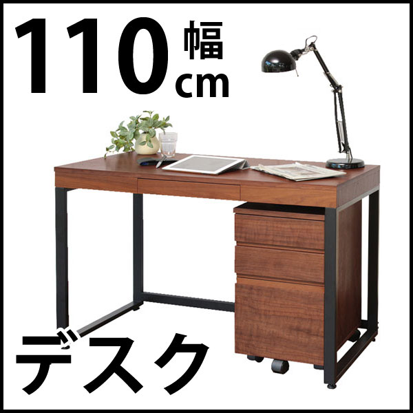 ミッドセンチュリー ウォールナットデスク 110cm幅 ICHIBA 市場(サイドチェストはついておりません） T-2546/BR