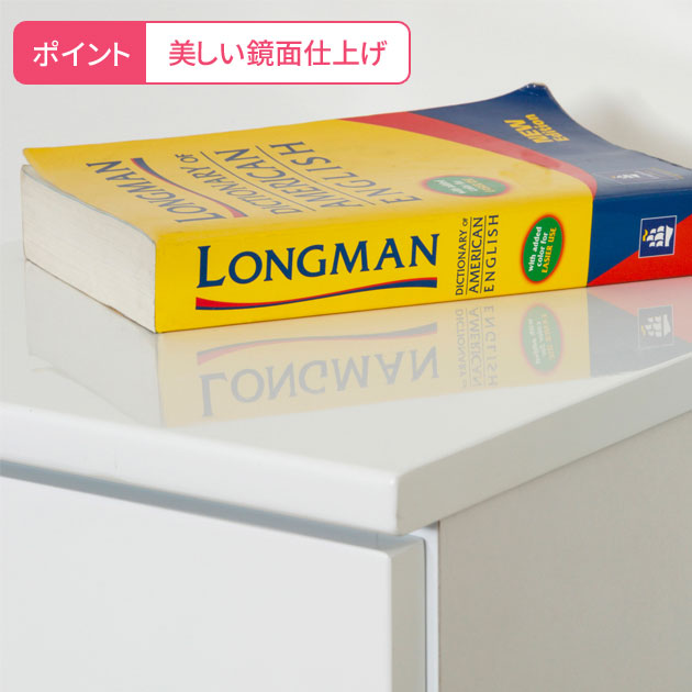 クロシオ シャイン スリムチェスト 5段 幅30cm 完成品 23697_2