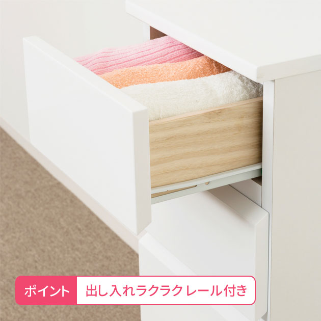クロシオ シャイン スリムチェスト 5段 幅30cm 完成品 23697_3