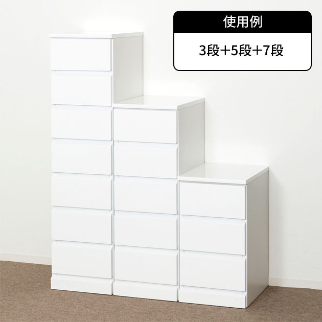 クロシオ シャイン スリムチェスト 5段 幅30cm 完成品 23697_4