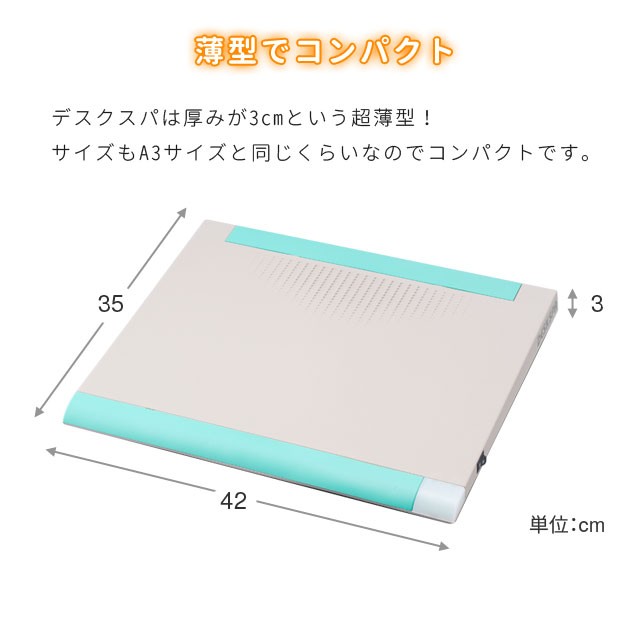 希望者のみラッピング無料】 脚温機 温波式足温器 あったかグッズ