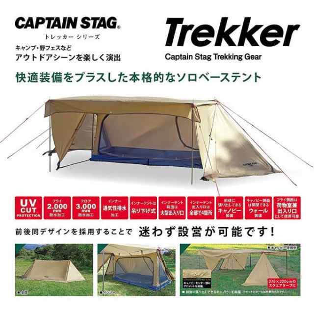 アウトドア用インナーベース - 登山用品