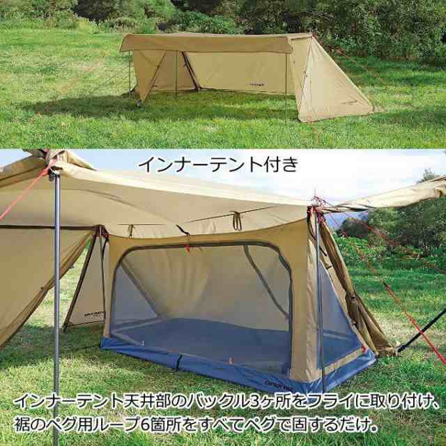 【新品未使用】パップテント（ソロ用） インナーテント付き