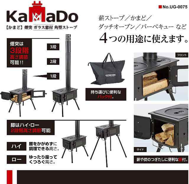 薪ストーブ 送料無料 キャプテンスタッグ(CAPTAIN STAG) ストーブ BBQ