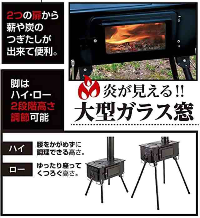 薪ストーブ 送料無料 キャプテンスタッグ(CAPTAIN STAG) ストーブ BBQ