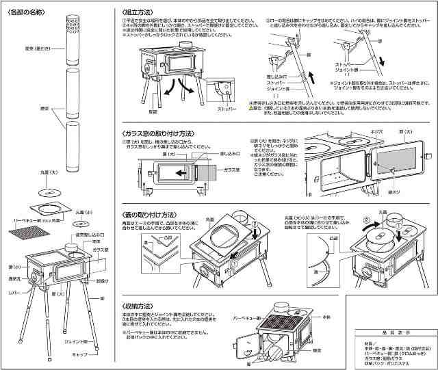 薪ストーブ 送料無料 キャプテンスタッグ(CAPTAIN STAG) ストーブ BBQ