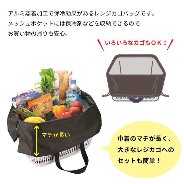 買い物 かご に 入る エコ オファー バッグ