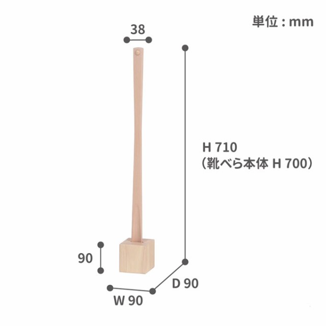 靴幅 ストア 9cm