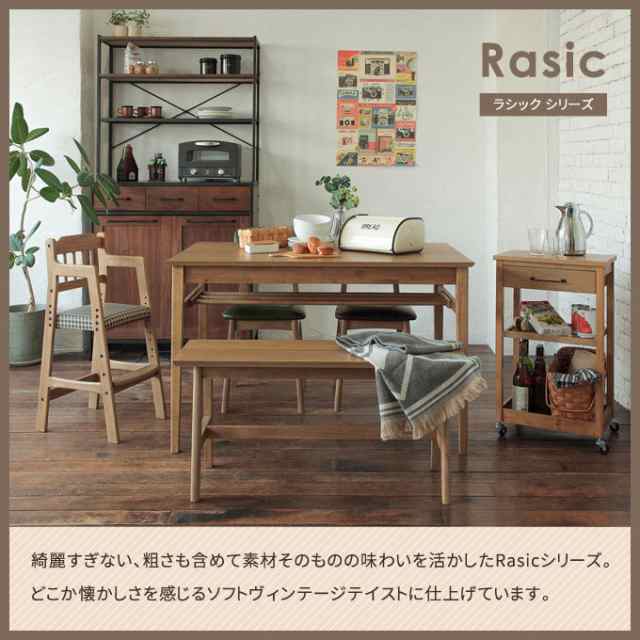 Rasic ハンガーラック 幅71cm 奥行45cm 高さ151.5cm ハンガー コート