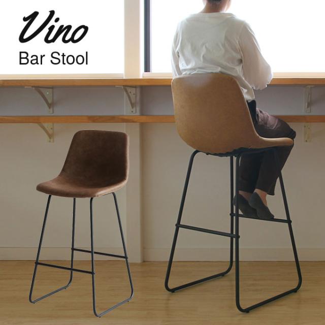 バースツール Vino カウンタースツール ハイスツール スツール BAR バーチェア カウンターチェア 合皮 スチール 丸み 1人掛け シンプル ポリウレタン インダストリアル ヴィンテージ ST-3265 送料無料 ICIBA 市場