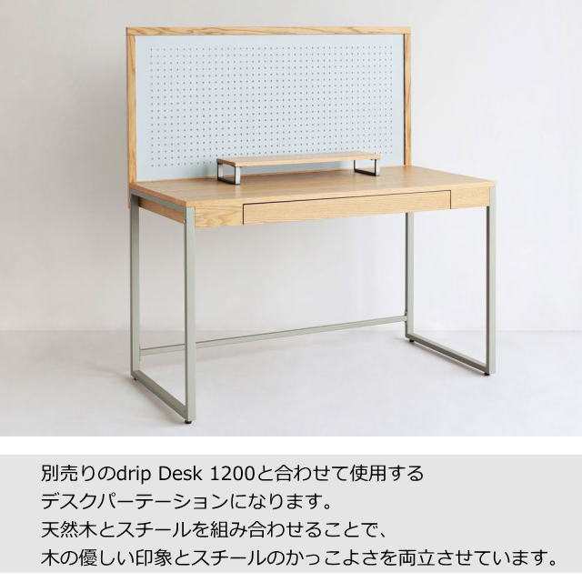 デスクパーテーション テレワーク オフィスデスク ナチュラル デスクパーテーション テレワーク オフィスデスク ナチュラル