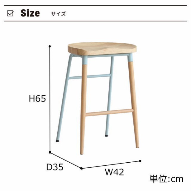 スツール NovodiA 丸椅子 木製 おしゃれ バースツール カウンタースツール 椅子 チェアー 北欧 可愛い ICHIBA 市場 送料無料 ESC- 3307の通販はau PAY マーケット - 生活館Livinza