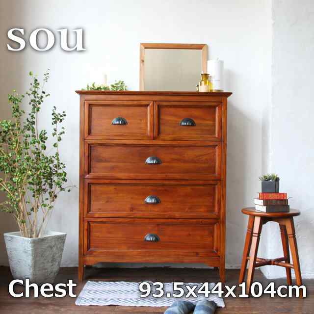 ビンディングの販売 チェスト SOK-3322BR sou ソウ 横幅90cm 高さ100cm