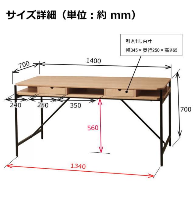 ダイニングテーブル 140cmサイズ 高さ70cm 食卓 ミーティングテーブル ダイニングキッチン 作業テーブル 新生活 引き出し GLM-DT140 弘益 地域別 送料無料_1