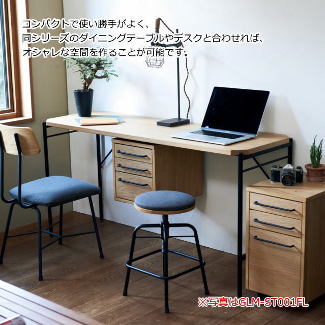 スツール カウンター チェア バースツール ハイタイプ 高さ59〜71cm 椅子 1P グレー 木製 Glam グラムシリーズ 新生活 GLM-ST001FH 弘益 送料無料_1