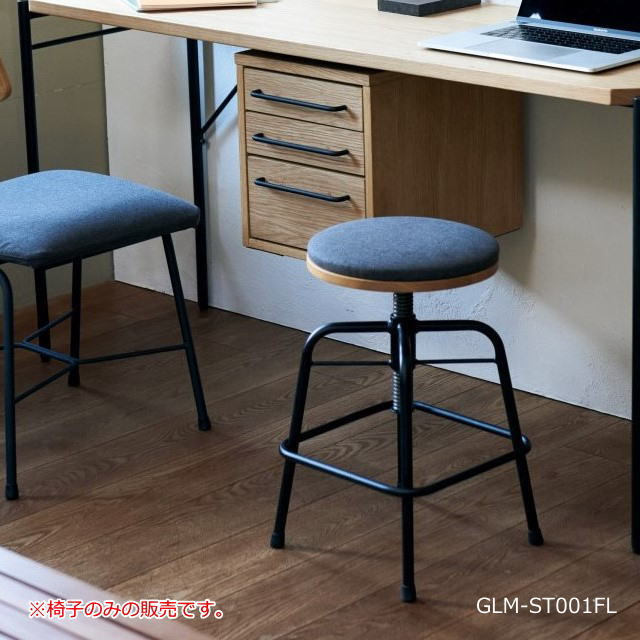 スツール カウンター チェア バースツール ロータイプ 高さ43〜55cm 椅子 1P グレー 木製 Glam グラムシリーズ 新生活 GLM-ST001FL 弘益 送料無料