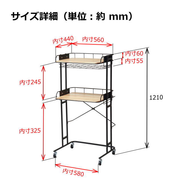 ラック キッチンラック BCKR-620 キッチン収納 電子レンジ収納 収納 リビング収納 ゴミ箱 ポット 新生活 ホワイト ブラック 弘益 送料無料