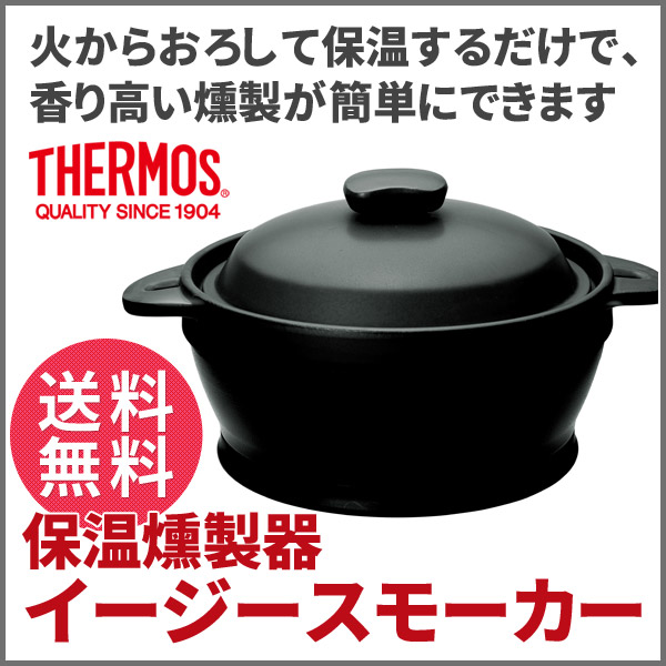 【未使用】電気ケトル 電気ポット ブラックブロンズ EGL-C1280(BB) Amazon | [山善] 電気ケトル 電気ポット 0.8L (消費電力 1200W